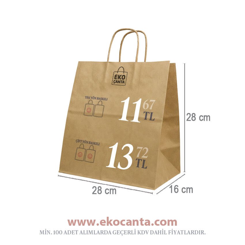 Burgu Saplı Kağıt Çanta - 28x16x28 - Naturel