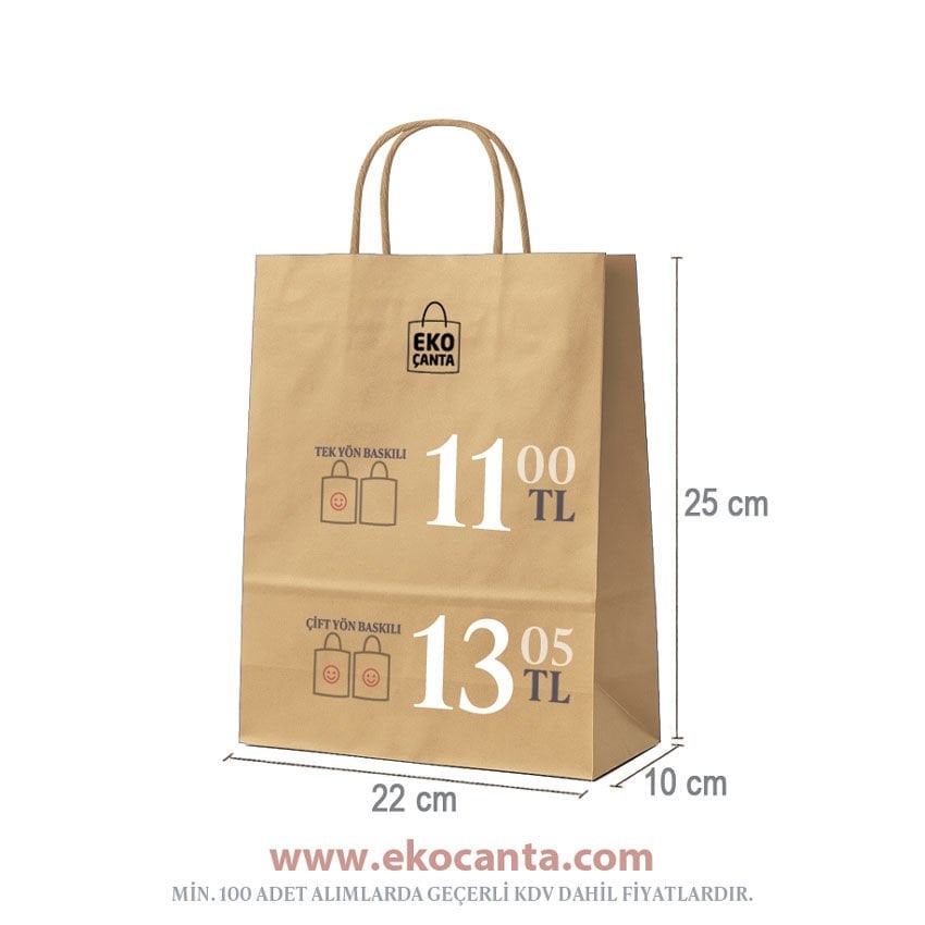 Burgu Saplı Kağıt Çanta - 22x10x25 - Naturel
